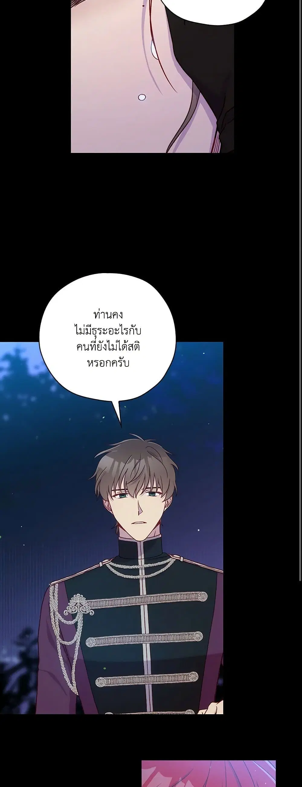หน้า 8 จาก 35