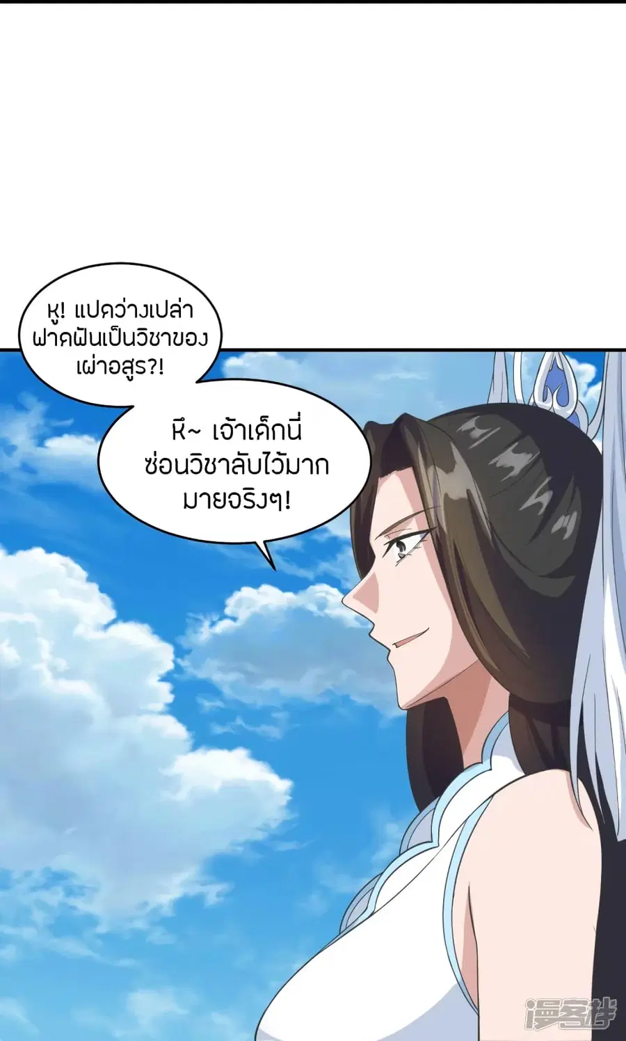 หน้า 17 จาก 81