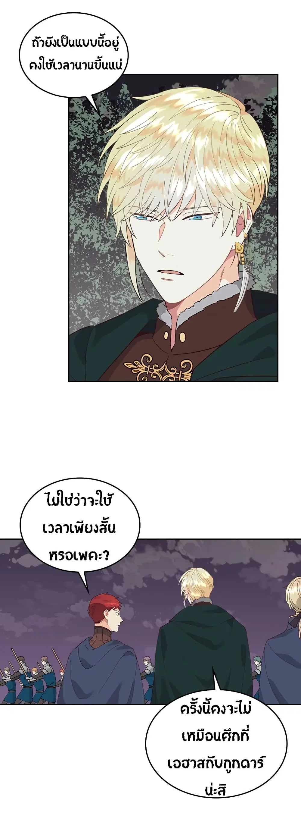 หน้า 22 จาก 37