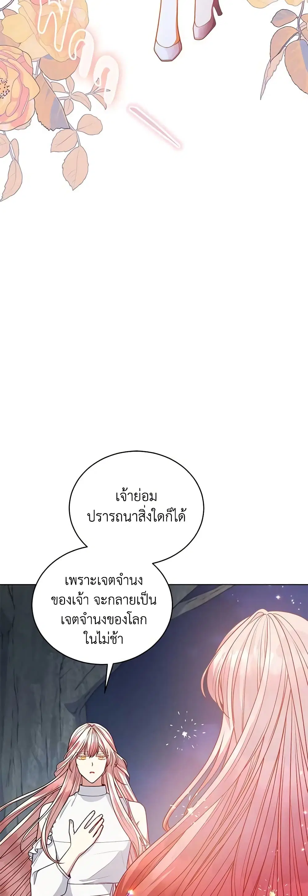 หน้า 6 จาก 42