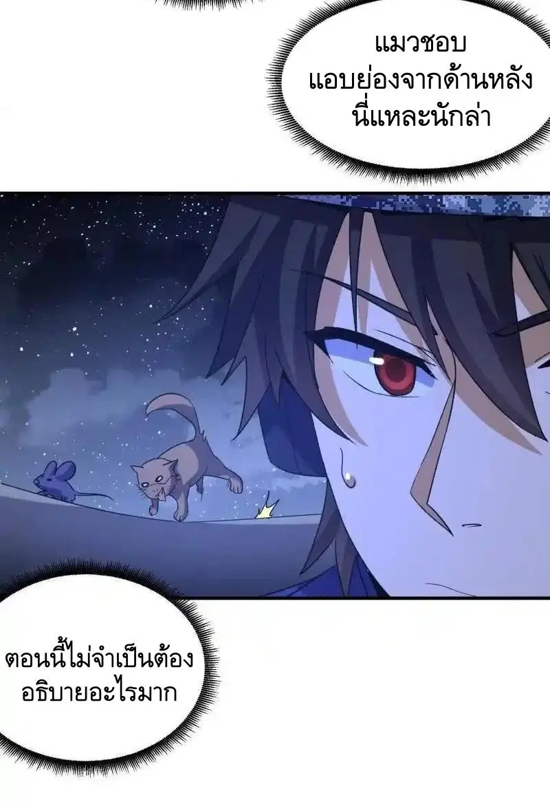 หน้า 20 จาก 60