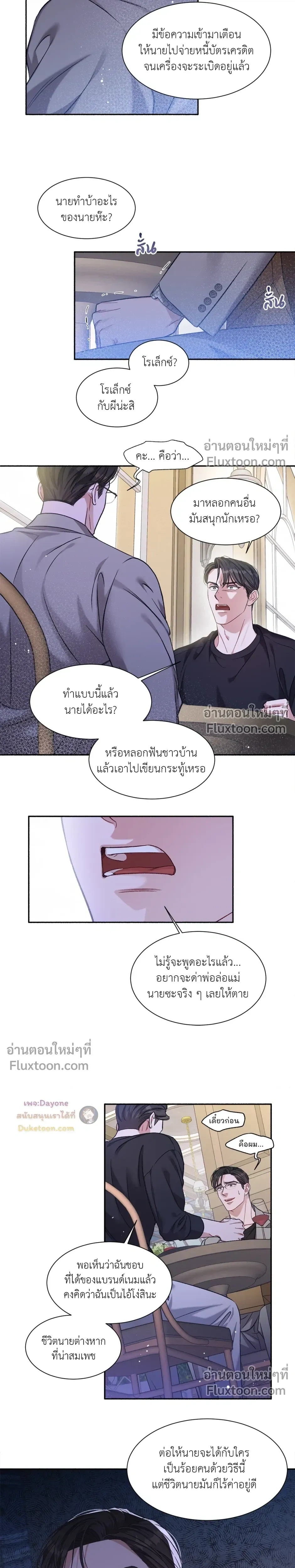 หน้า 10 จาก 18