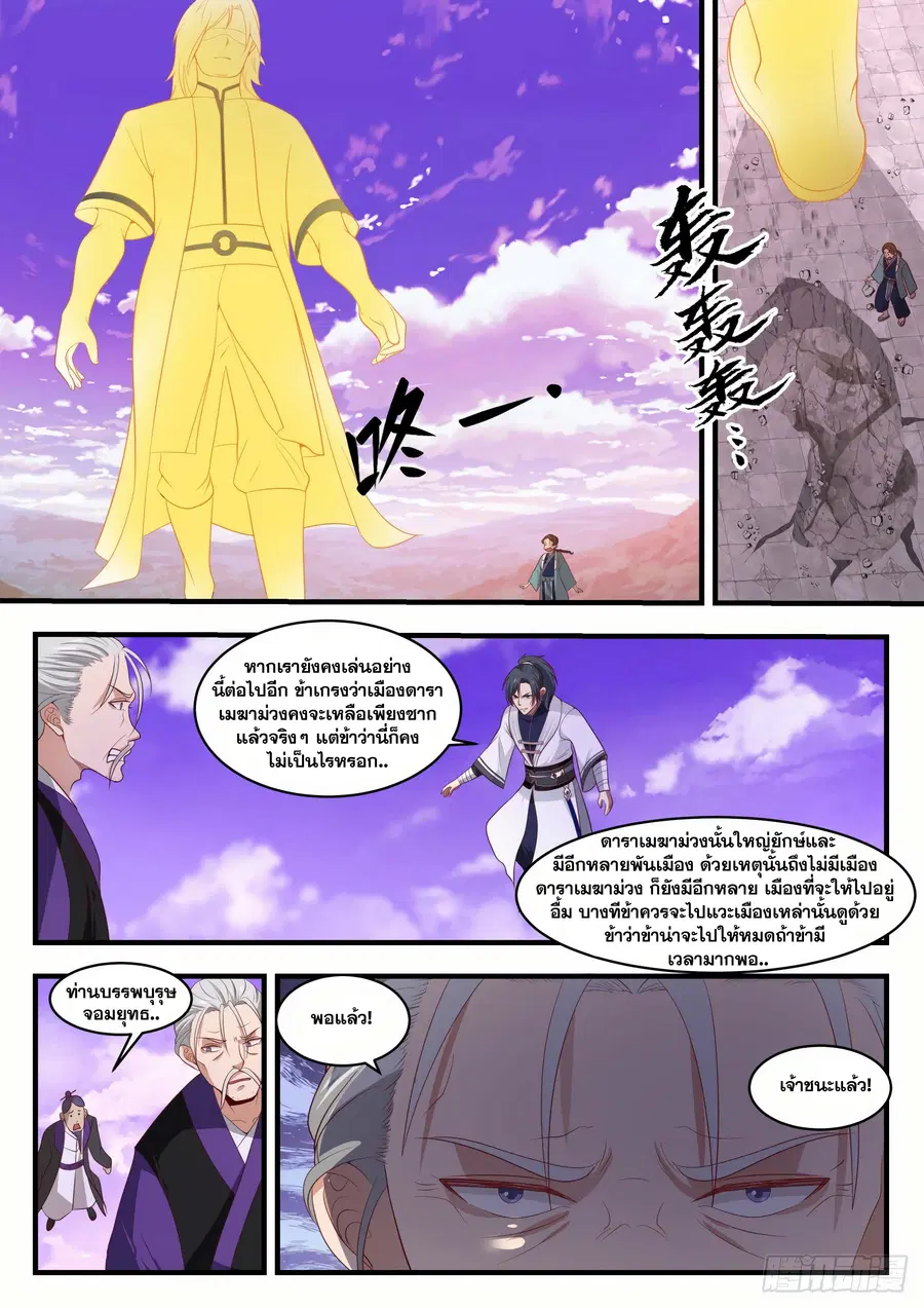 หน้า 4 จาก 13