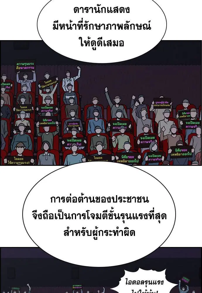 หน้า 24 จาก 133