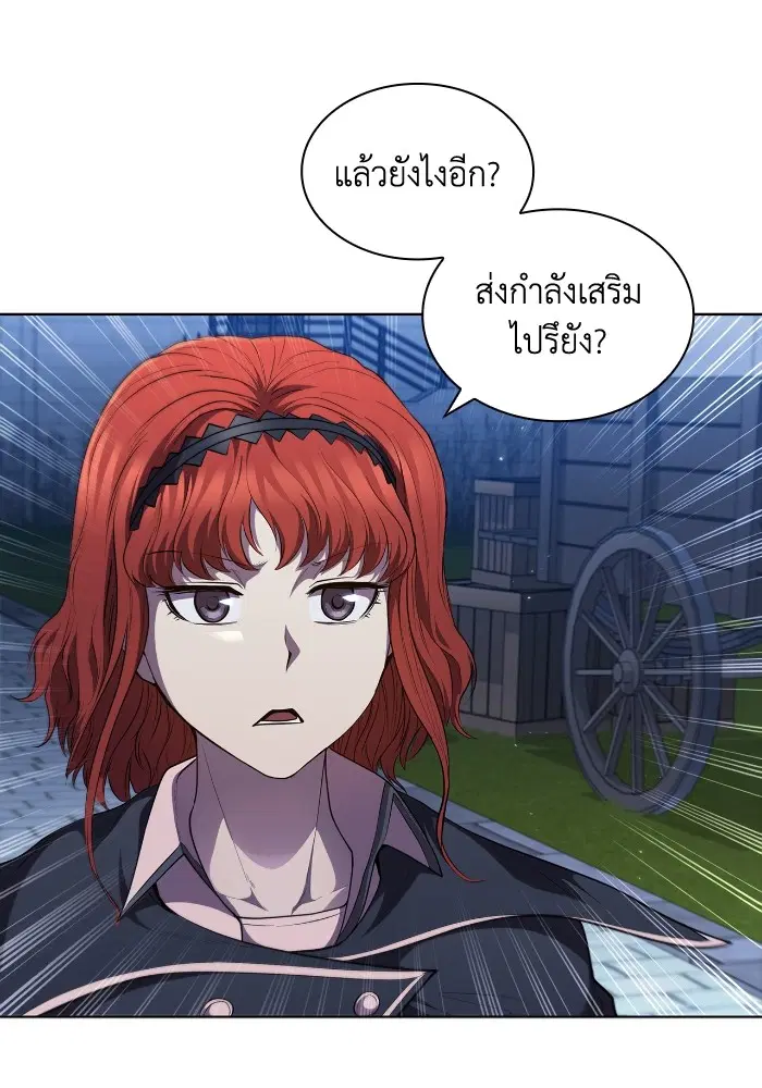 หน้า 57 จาก 116