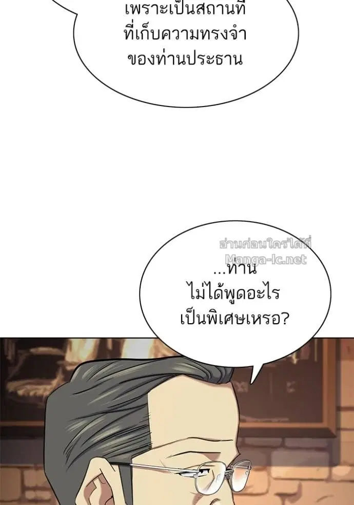 หน้า 54 จาก 121