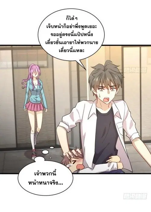 หน้า 5 จาก 36