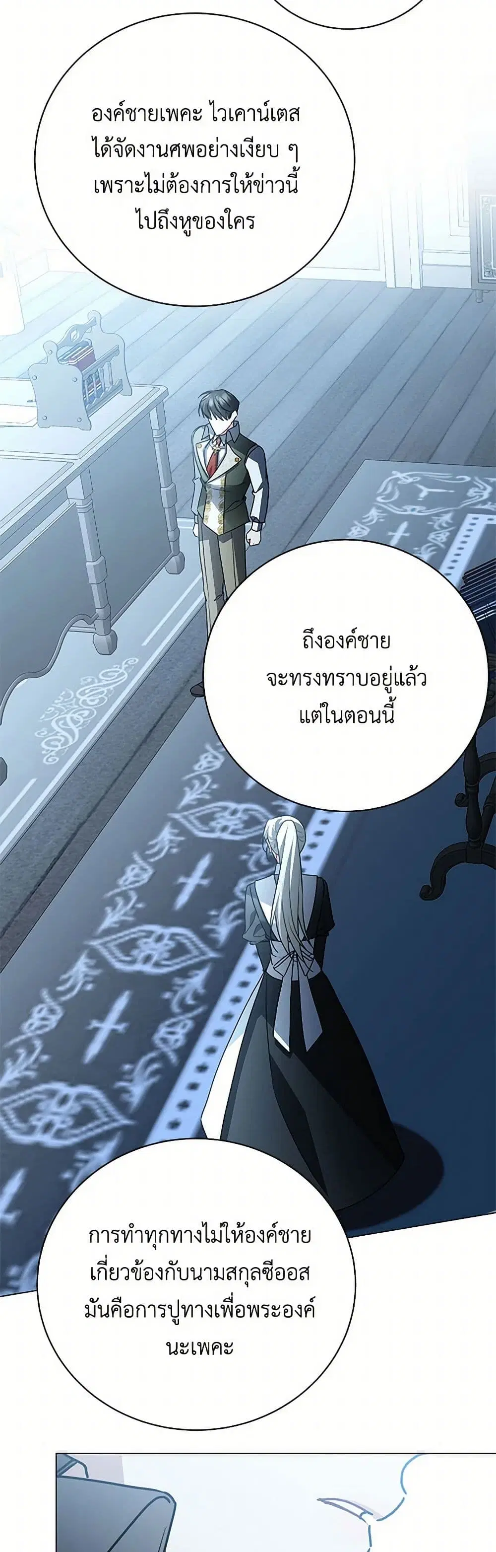 หน้า 33 จาก 38