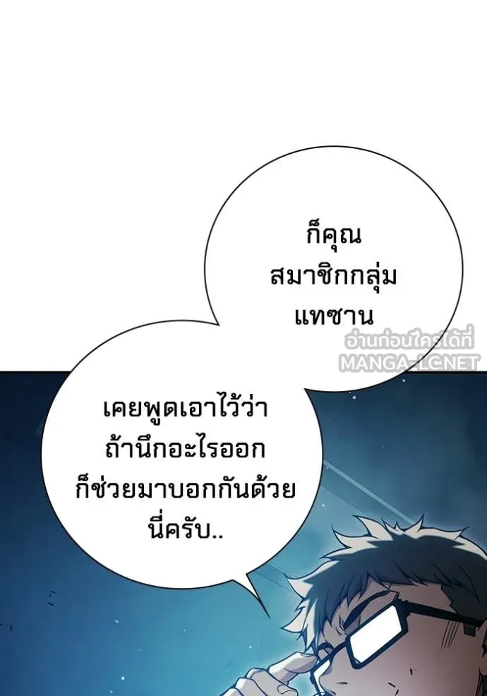 หน้า 150 จาก 251