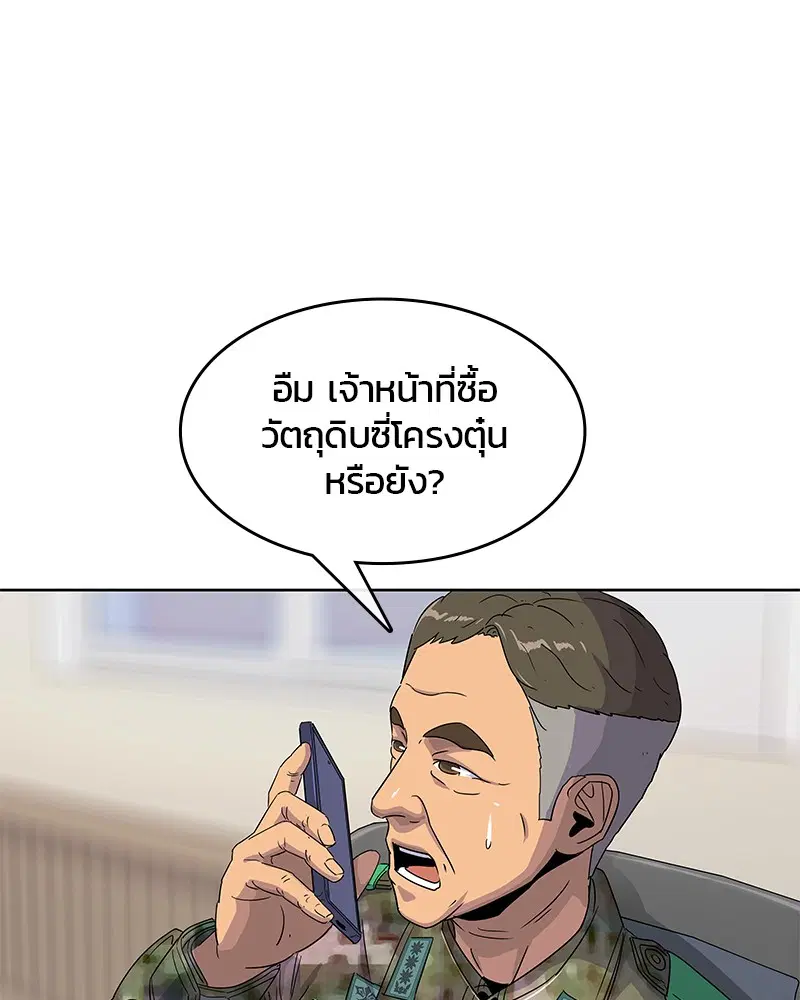 หน้า 106 จาก 110