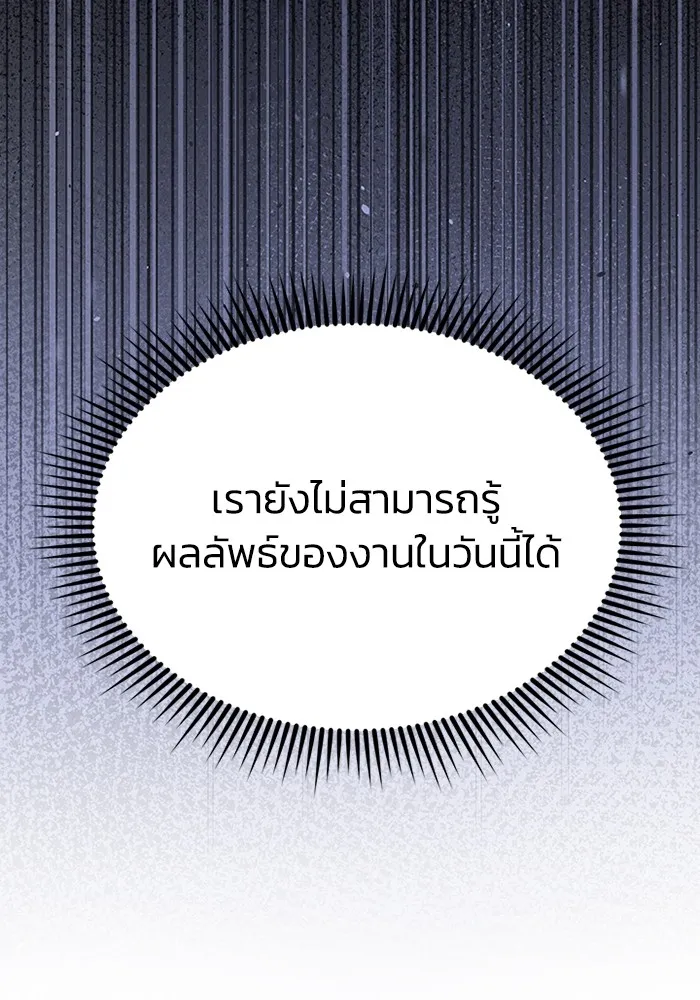 หน้า 58 จาก 127