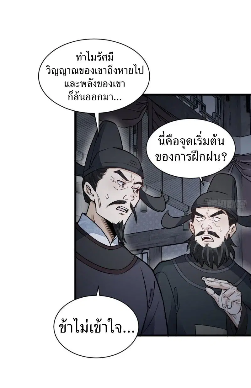 หน้า 27 จาก 35
