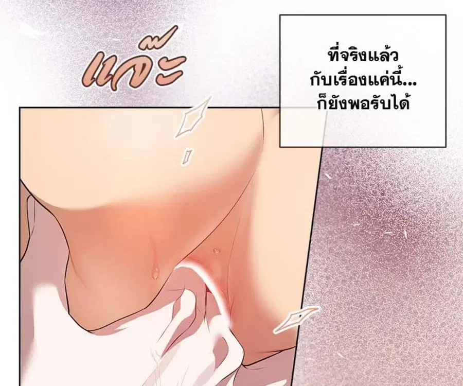หน้า 23 จาก 175