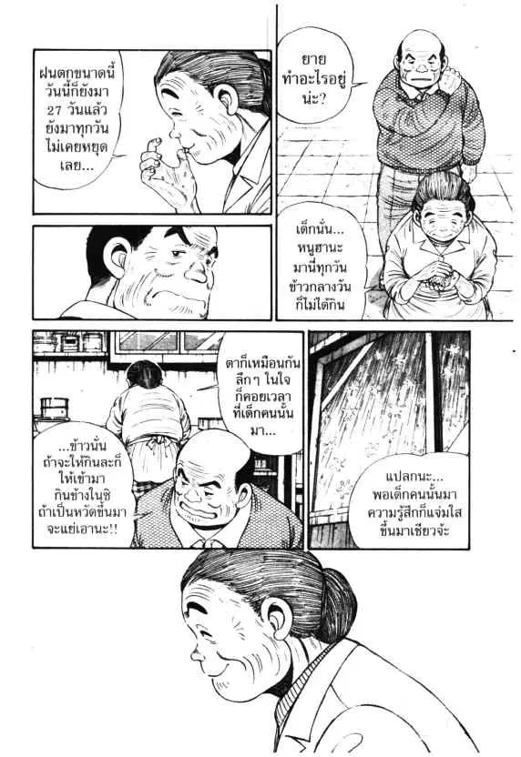 หน้า 23 จาก 35