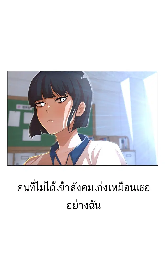 หน้า 100 จาก 118