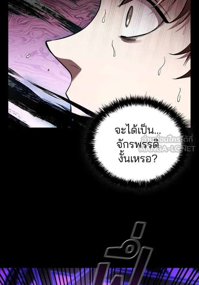 หน้า 76 จาก 117