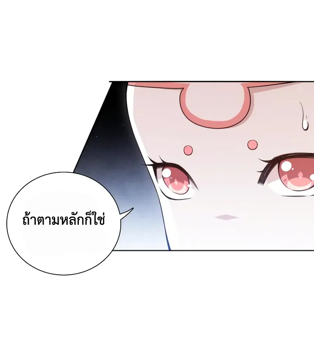 หน้า 37 จาก 75
