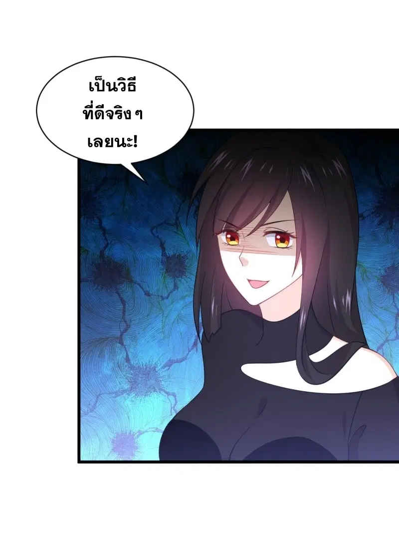 หน้า 30 จาก 54