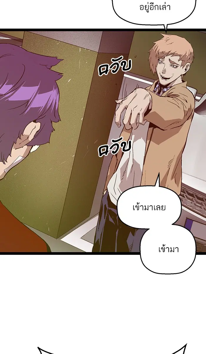 หน้า 105 จาก 108