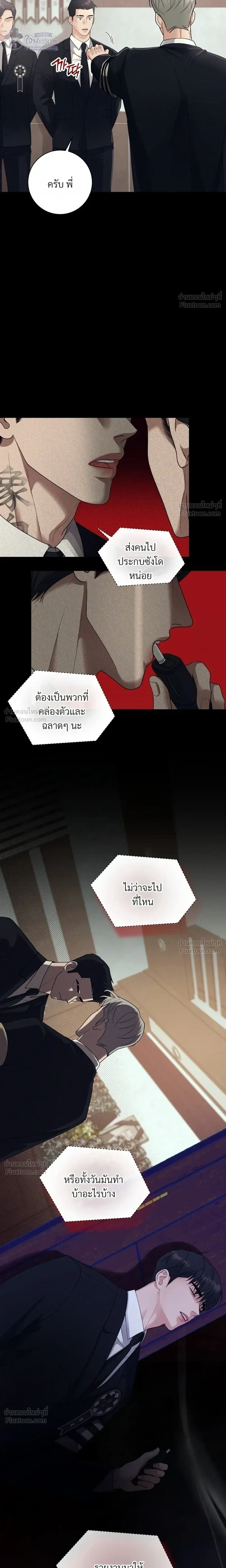 หน้า 25 จาก 27
