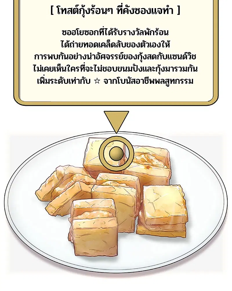 หน้า 95 จาก 103