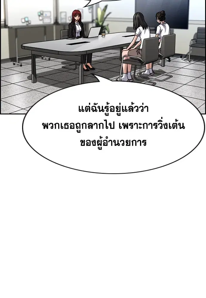 หน้า 58 จาก 127