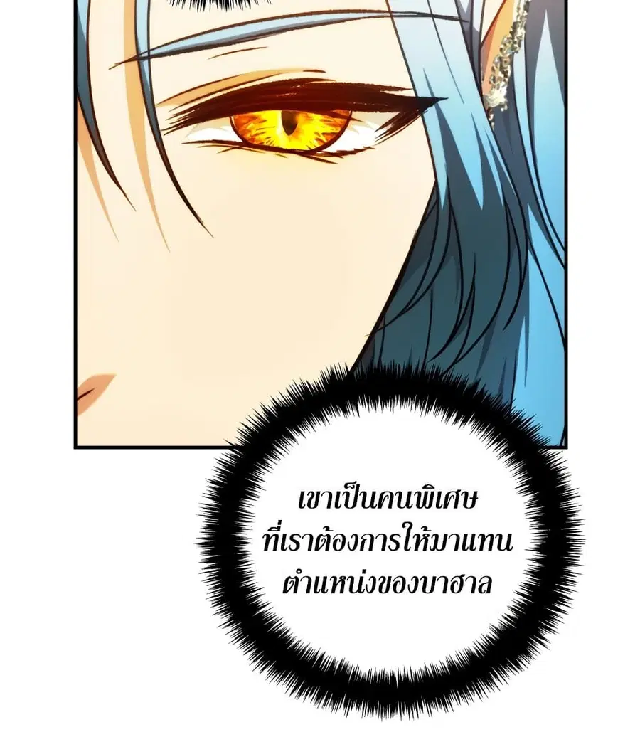 หน้า 13 จาก 101