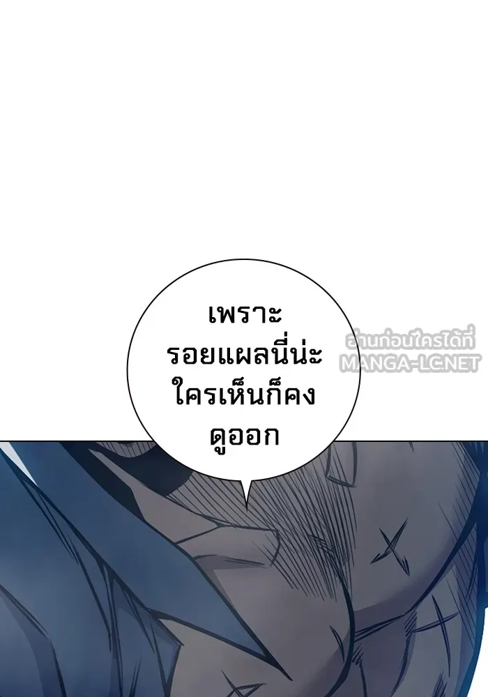หน้า 189 จาก 208