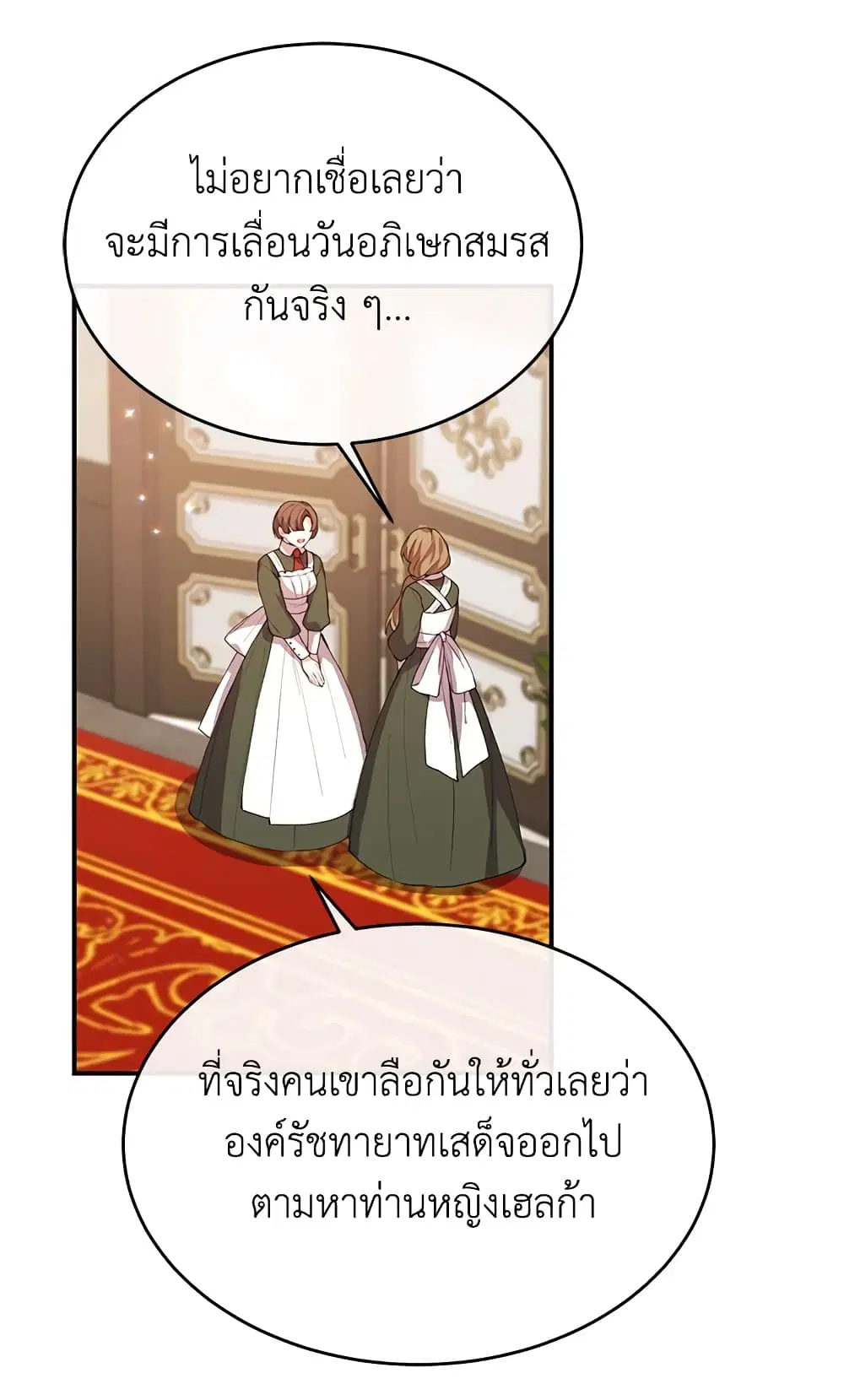 หน้า 63 จาก 65