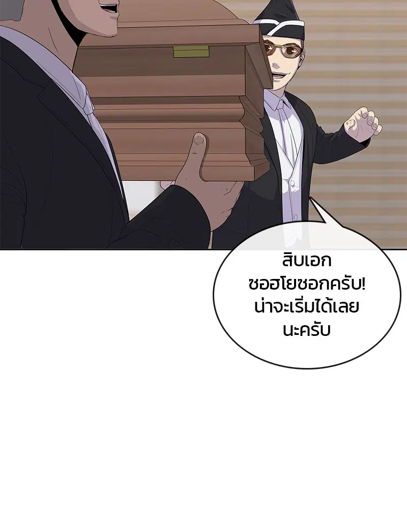 หน้า 12 จาก 109