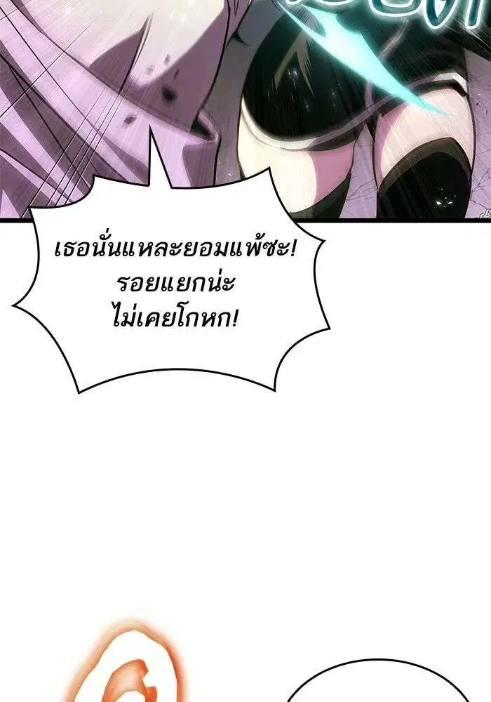 หน้า 5 จาก 157