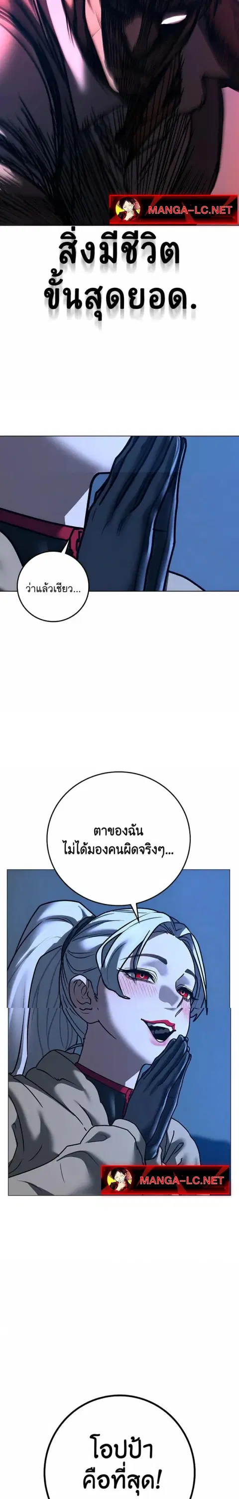 หน้า 23 จาก 46