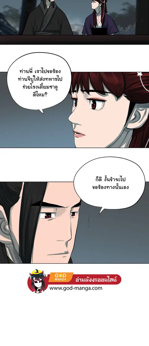 หน้า 5 จาก 52