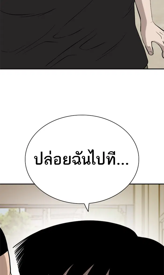 หน้า 104 จาก 106