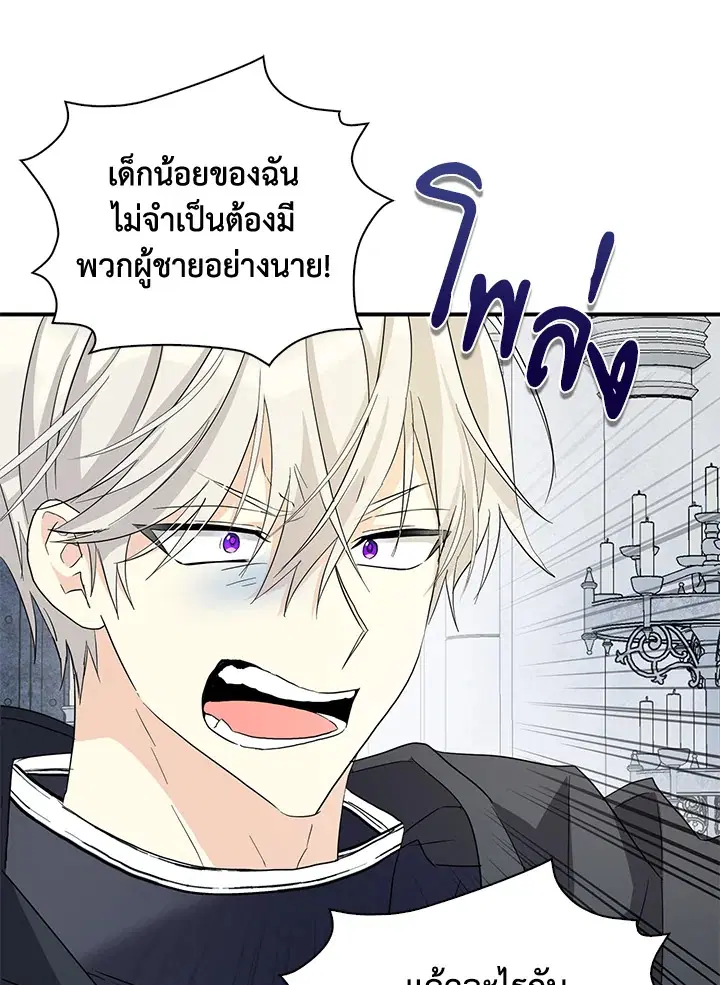 หน้า 59 จาก 99