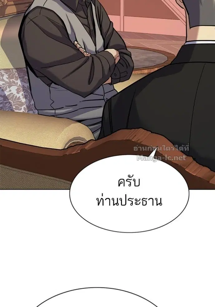 หน้า 6 จาก 140