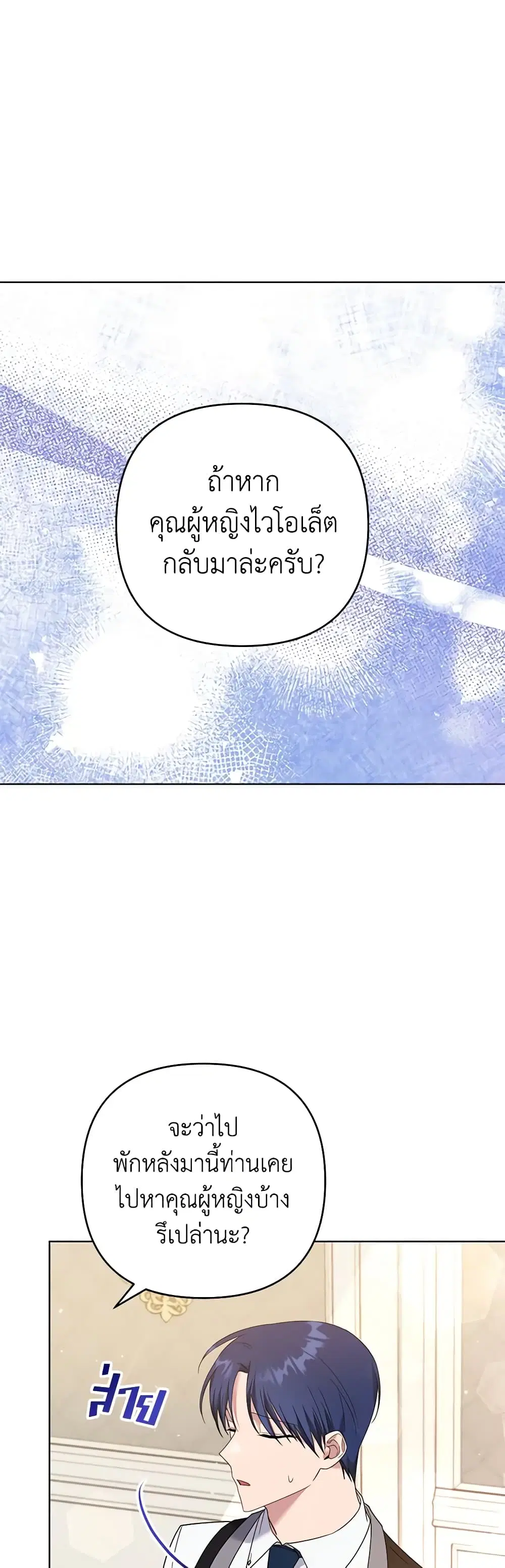 หน้า 24 จาก 42
