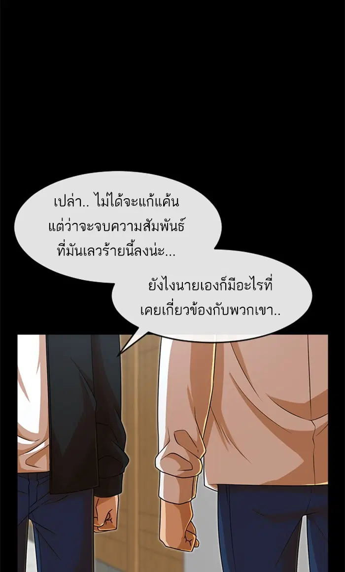 หน้า 154 จาก 194