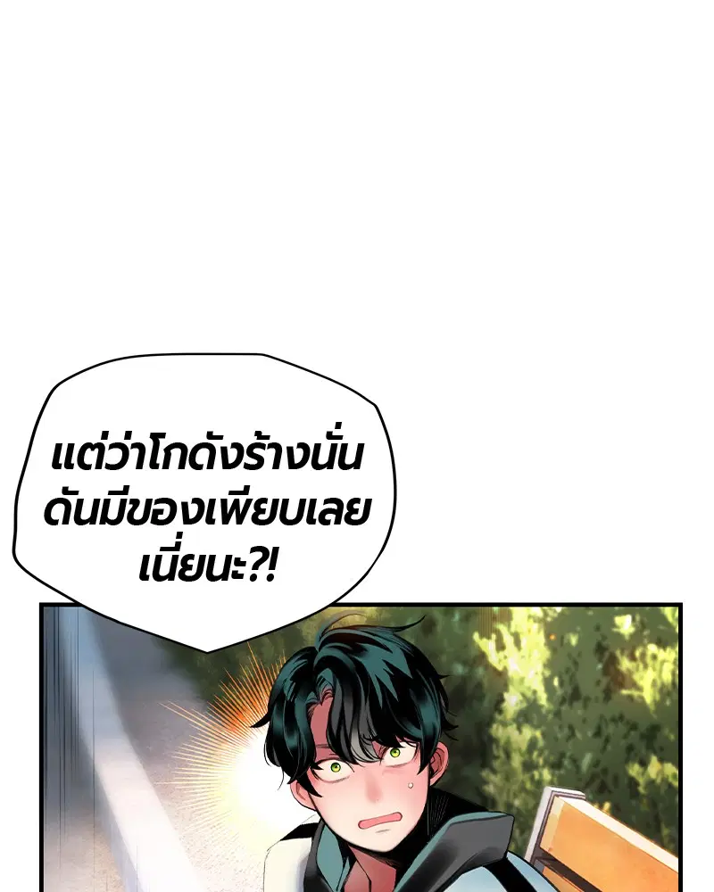 หน้า 119 จาก 152