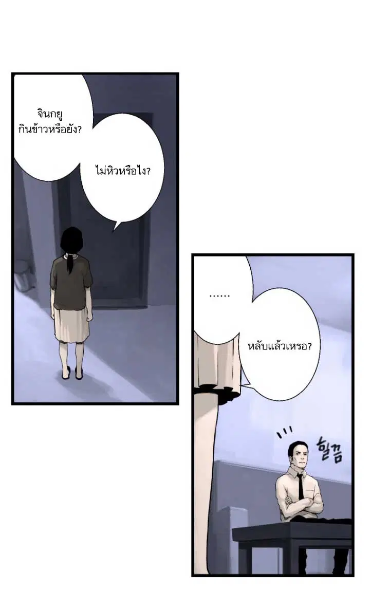 หน้า 18 จาก 86