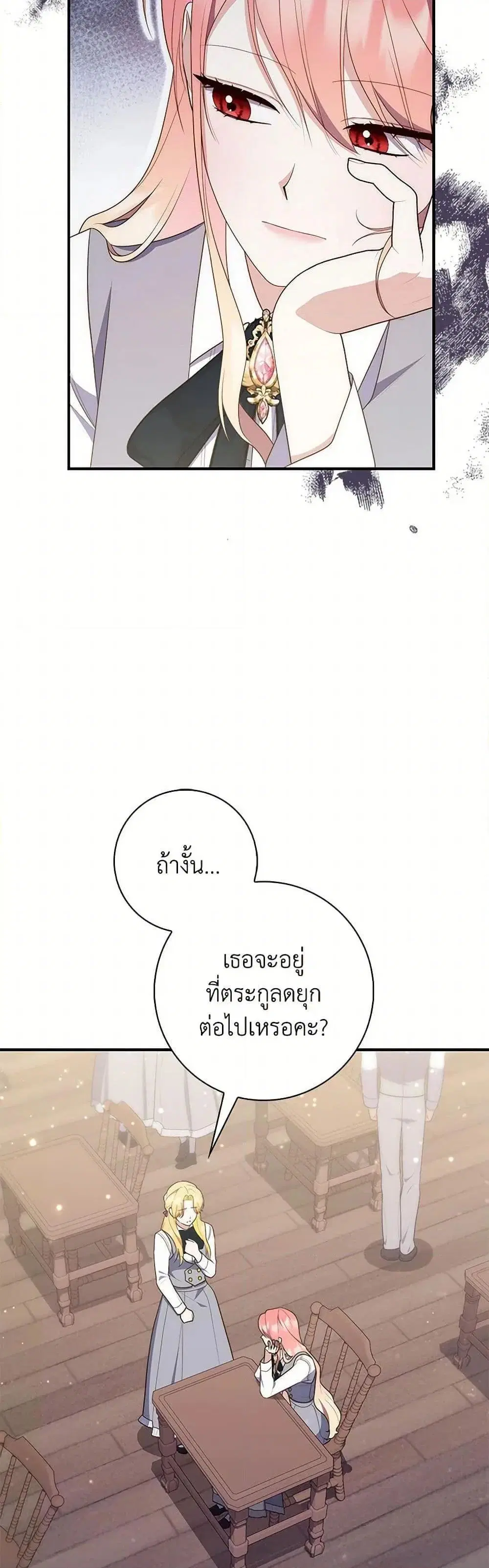 หน้า 4 จาก 52