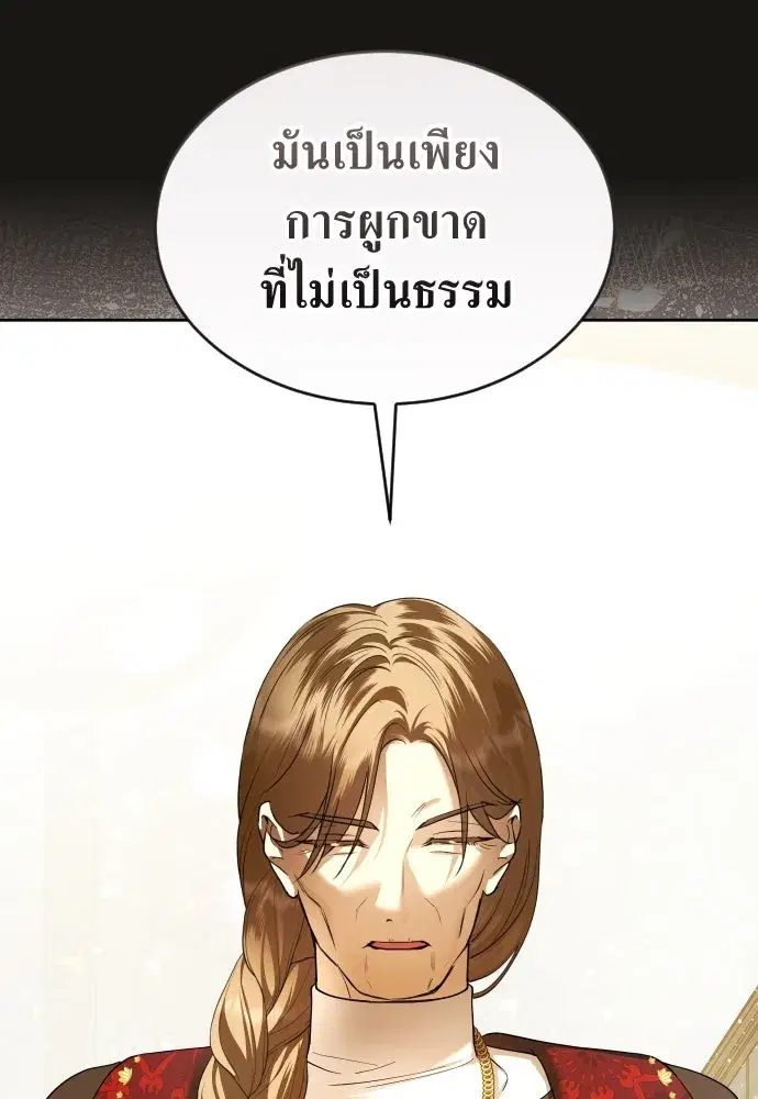 หน้า 88 จาก 146