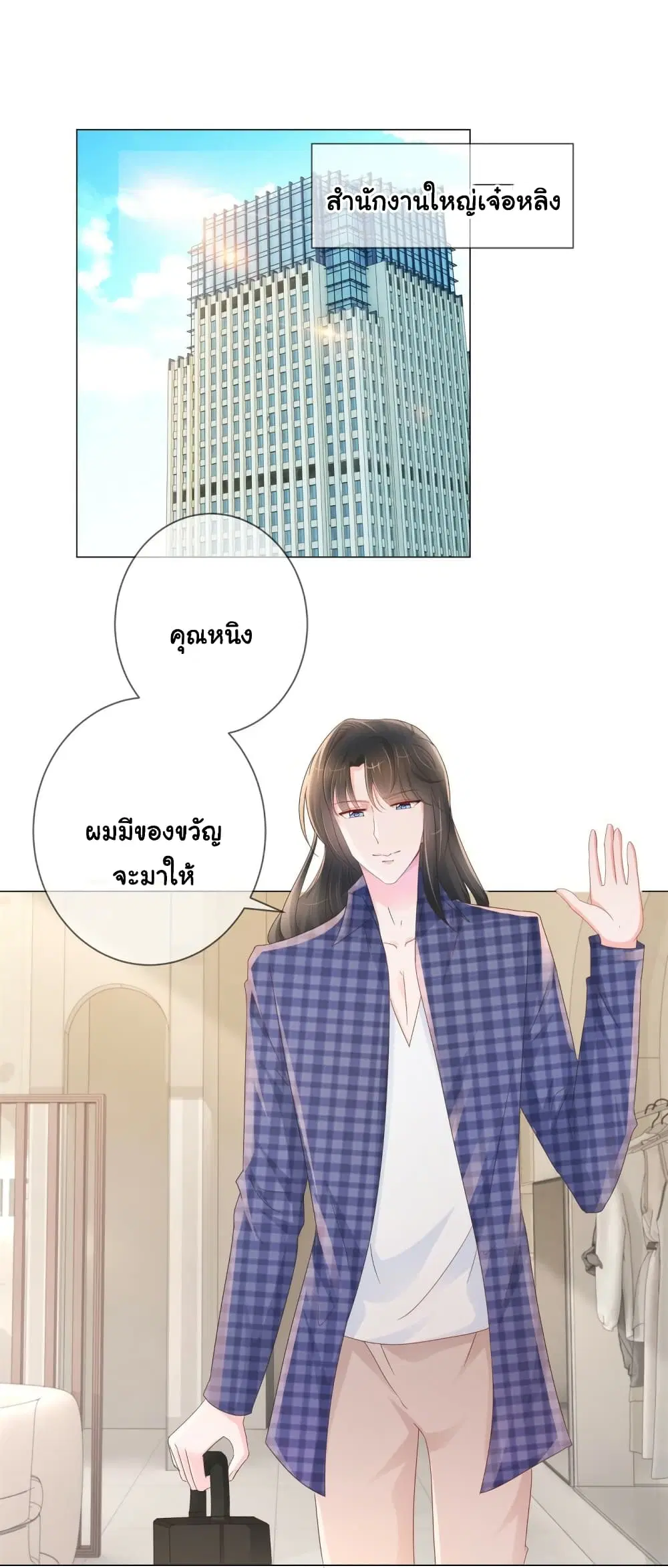 หน้า 27 จาก 35