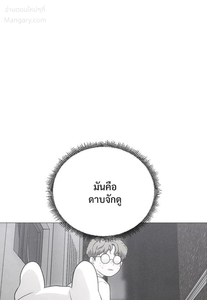 หน้า 5 จาก 173