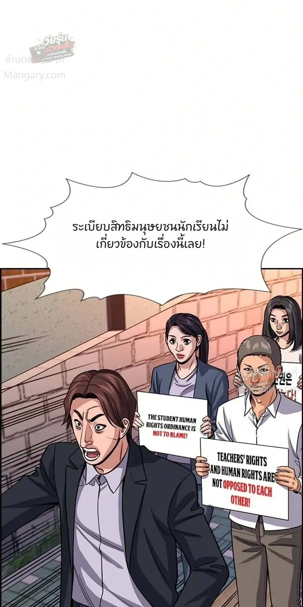 หน้า 48 จาก 51