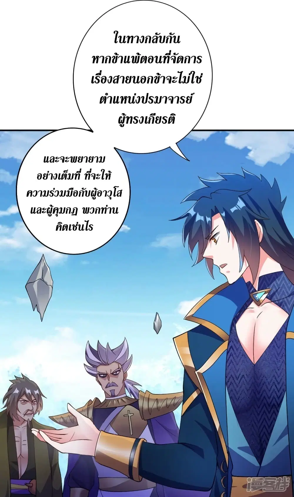 หน้า 18 จาก 35