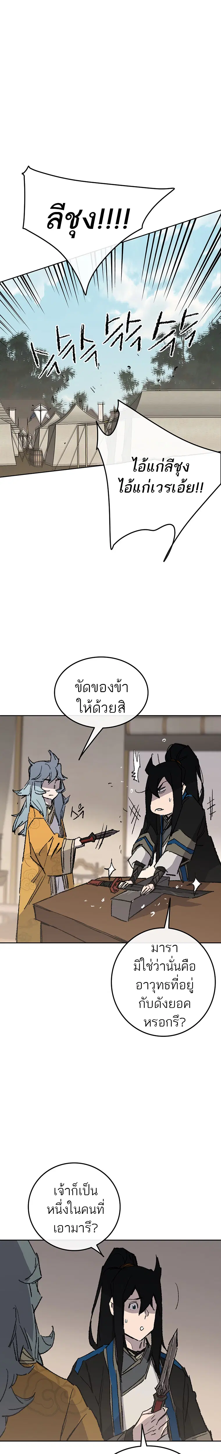 หน้า 25 จาก 26
