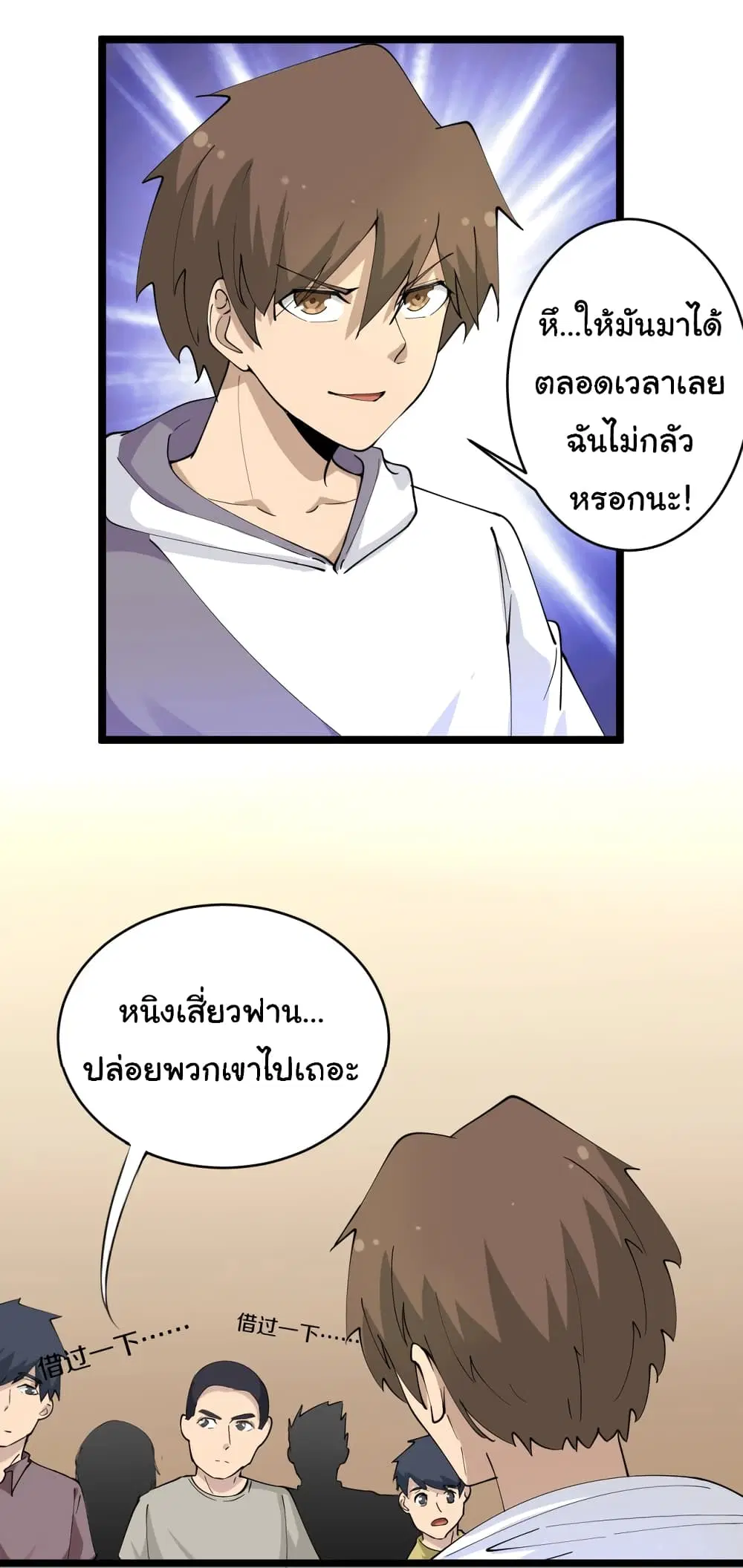 หน้า 19 จาก 38