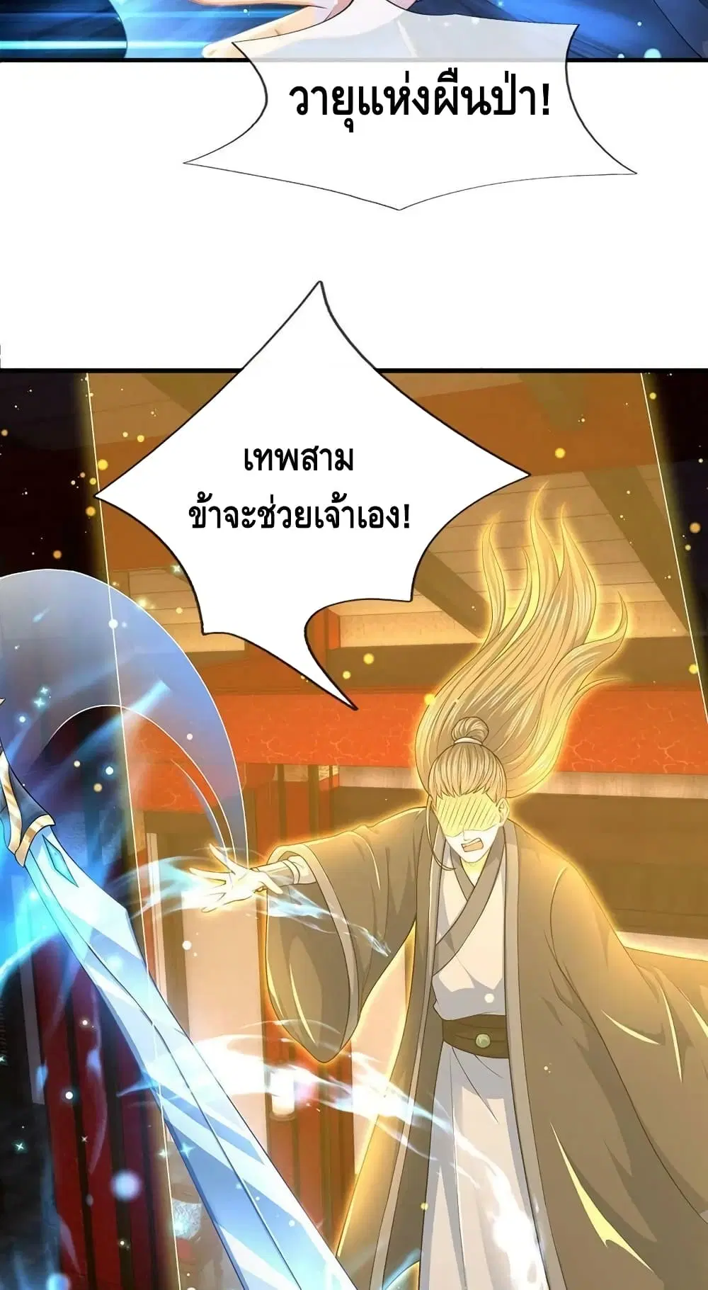 หน้า 34 จาก 42