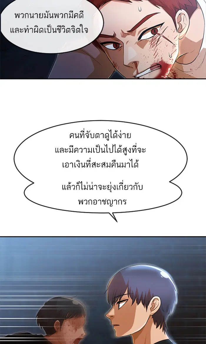 หน้า 96 จาก 102